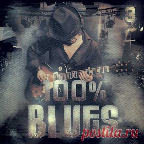 100% Blues - 3 (Mp3) Исполнитель: Various ArtistНазвание 100% Blues - 3 Жанр: Rock, Blues, Blues RockДата релиза: 2016Количество композиций: 80Формат | Качество: MP3 | 320 kbpsПродолжительность: 06:19:10Размер: 874 MB (+3%)TrackList:001. Snowy White - The Time Has Come002. Mike Zito - Change My Ways 003. Mick Abrahams