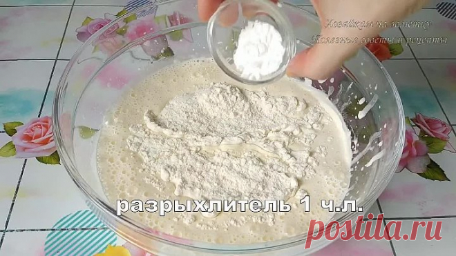 Нежный пирог просто тает во рту