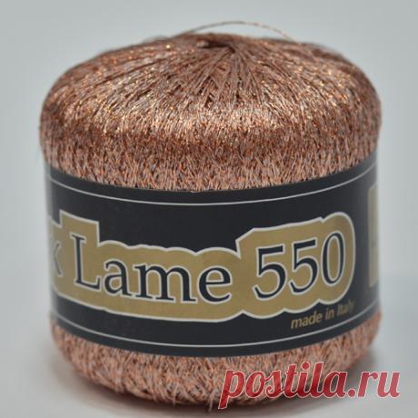 Пряжа Люрекс Ламе 550 купить в Киеве, Днепропетровске, Украине: цена, фото, описание, отзывы | Интернет-магазин Mnogonitok
