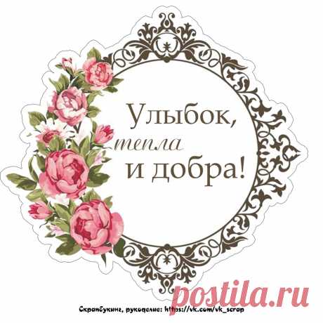 Скрапбукинг, рукоделие