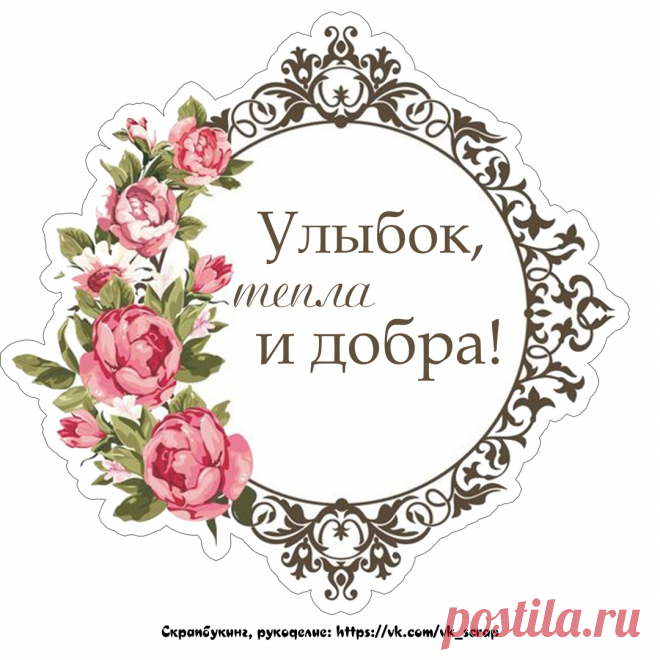 Скрапбукинг, рукоделие