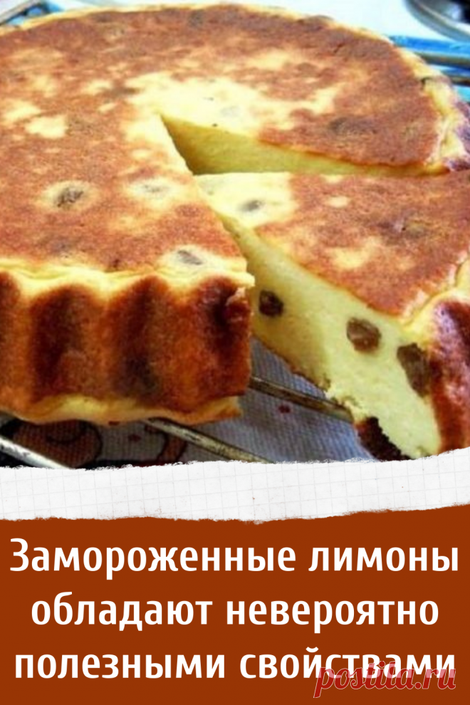 Творожная запеканка на завтрак. нежная и очень вкусная