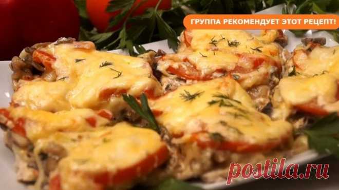 Божественно вкусное МЯСО! Невероятно сочное!