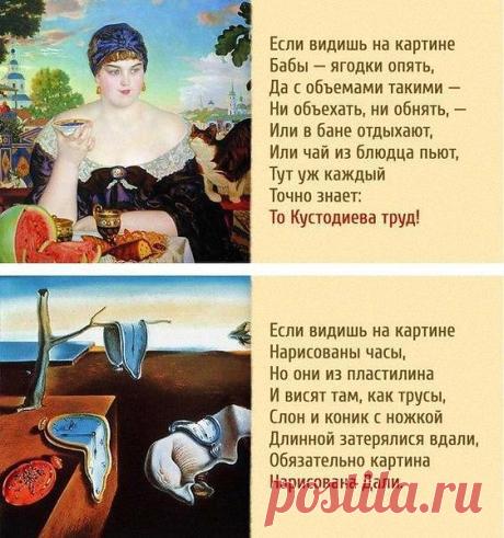 Интересные новости