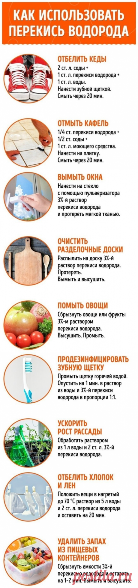 (77) Одноклассники