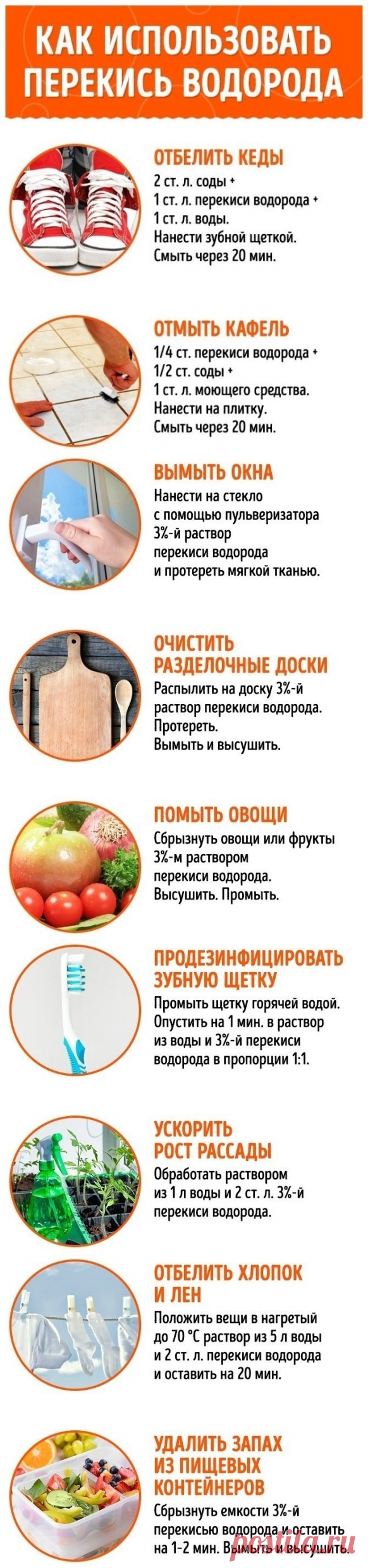 (77) Одноклассники
