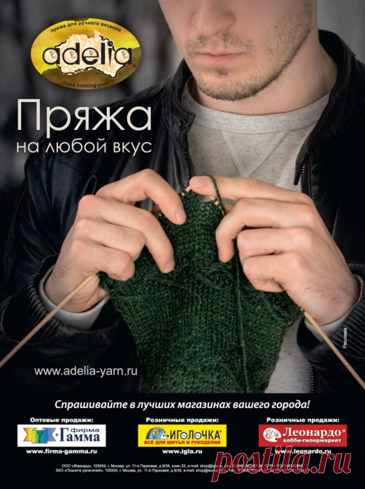 Альбом «Сабрина №10 2017»