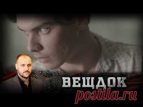 В ВИСКЕ НЕЗНАКОМЦА ТОРЧАЛ СКАЛЬПЕЛЬ: КТО МОГ НАНЕСТИ ТАКОЙ ТОЧНЫЙ УДАР ТОНКИМ ИНСТРУМЕНТОМ | ВЕЩДОК