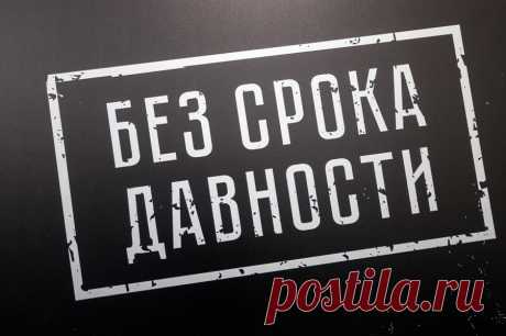 &quot;Без срока давности&quot; в Давлекановском районе

Фотовыставка &quot;Без срока давности&quot; продолжает свою работу. Наши коллеги из Давлекановского района сообщают: &quot;Фотовыставка «Без срока давности», организованная в рамках федерального архивного проекта, открылась 7 июня в здании Дома детского творчества.