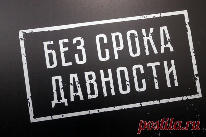 "Без срока давности" в Давлекановском районе

Фотовыставка "Без срока давности" продолжает свою работу. Наши коллеги из Давлекановского района сообщают: "Фотовыставка «Без срока давности», организованная в рамках федерального архивного проекта, открылась 7 июня в здании Дома детского творчества.