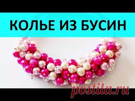 Колье из бусин и ленты своими руками. Мастер класс