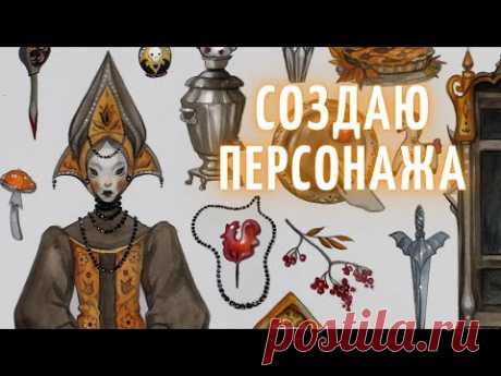 Рассказываю страшные истории из реальной жизни и рисую ведьму