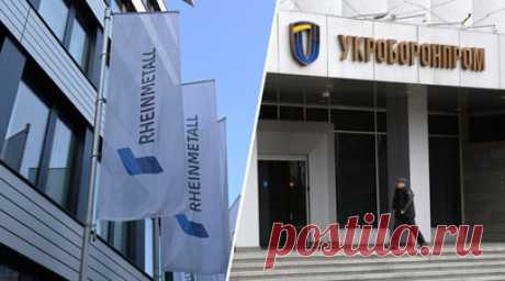 «Строительство воздушных замков»: что известно о создании производства военной техники «Укроборонпромом» и Rheinmetall. В Берлине одобрили создание совместного предприятия между германским концерном Rheinmetall и украинским «Укроборонпромом», говорится в заявлении Федерального антимонопольного ведомства Германии. Как говорится в заявлении регулятора ФРГ, совместное предприятие будет базироваться в Киеве и вести деятельность в сферах технического обслуживания, ремонта, монтажа, производства и…