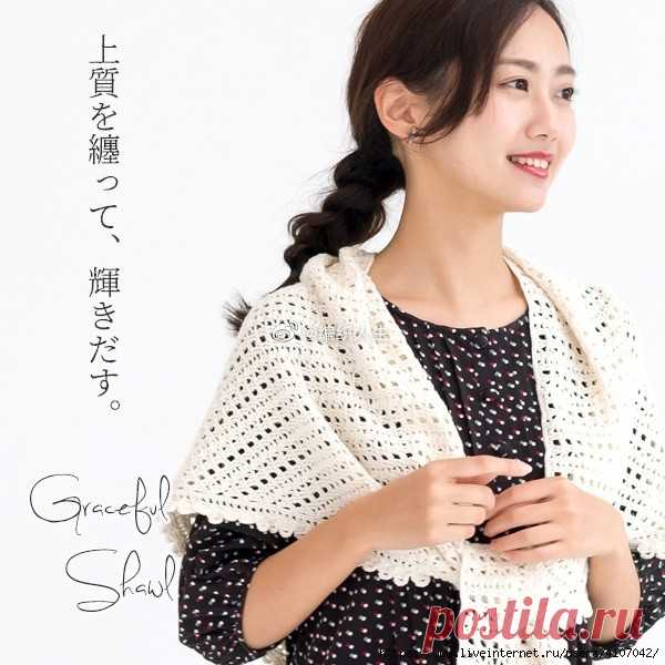 Шаль крючком