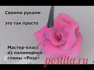 Художественная пластика