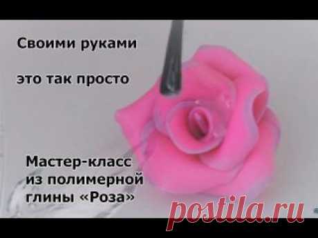 Художественная пластика