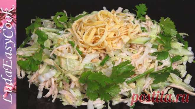 Вкусный ЯПОНСКИЙ салат САМУРАЙ легкий и сытный с ОБАЛДЕННОЙ Заправкой НА КАЖДЫЙ ДЕНЬ И НЕ ТОЛЬКО