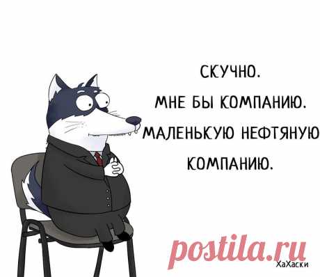 #humor #жиза #юмор #жизненно