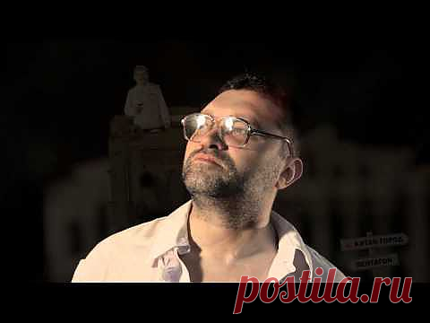 ВИА Cannibal Bonner - Вождь | Back in the USSR