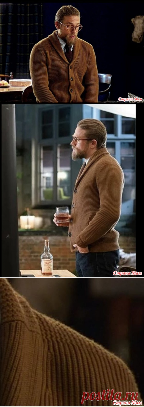 Помогите советом - Вязание - Страна Мам