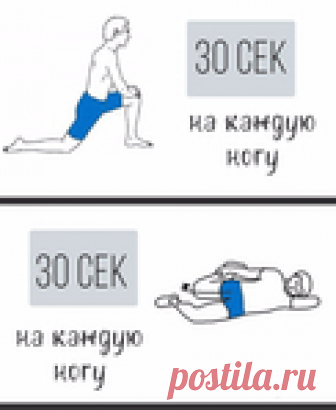 Растяжка против болей в спине!