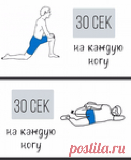 Растяжка против болей в спине!
