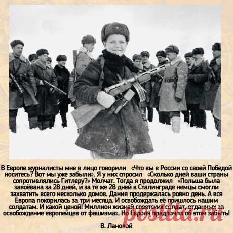 Цитаты о войне с фото военных лет | СССР - оплот Мира | Яндекс Дзен