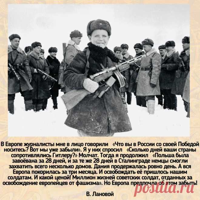 Цитаты о войне с фото военных лет | СССР - оплот Мира | Яндекс Дзен