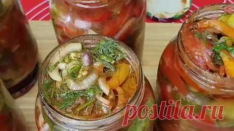 Салат Шакароб на зиму - вкуснейшее овощное ассорти