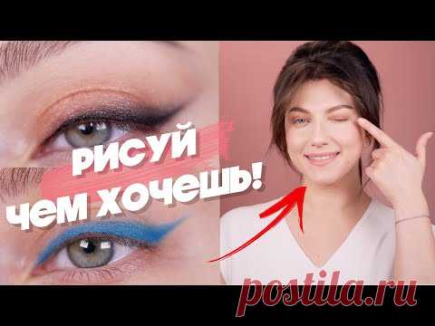 ЧЕМ РИСОВАТЬ СТРЕЛКИ? СЕМЬ ВАРИАНТОВ!