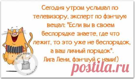 Прикольные фразочки в картинках