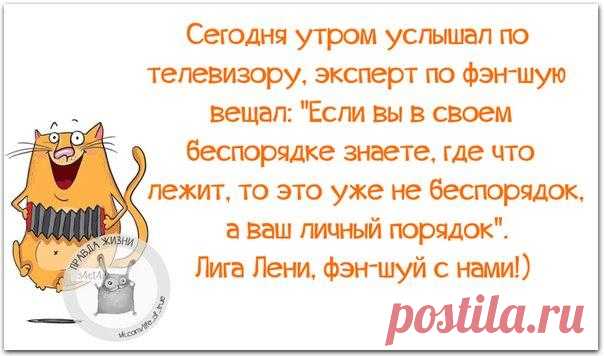 Прикольные фразочки в картинках