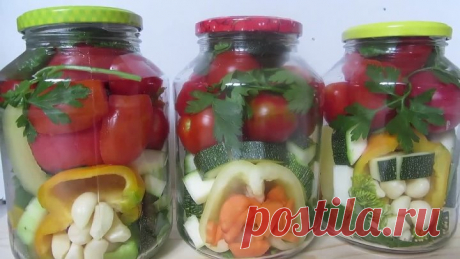 ЗИМОЙ ОБЛИЖЕШЬ ПАЛЬЧИКИ! Овощное Ассорти на Зиму ВКУСНЫЙ СОСТАВ ! Ассорти из ово