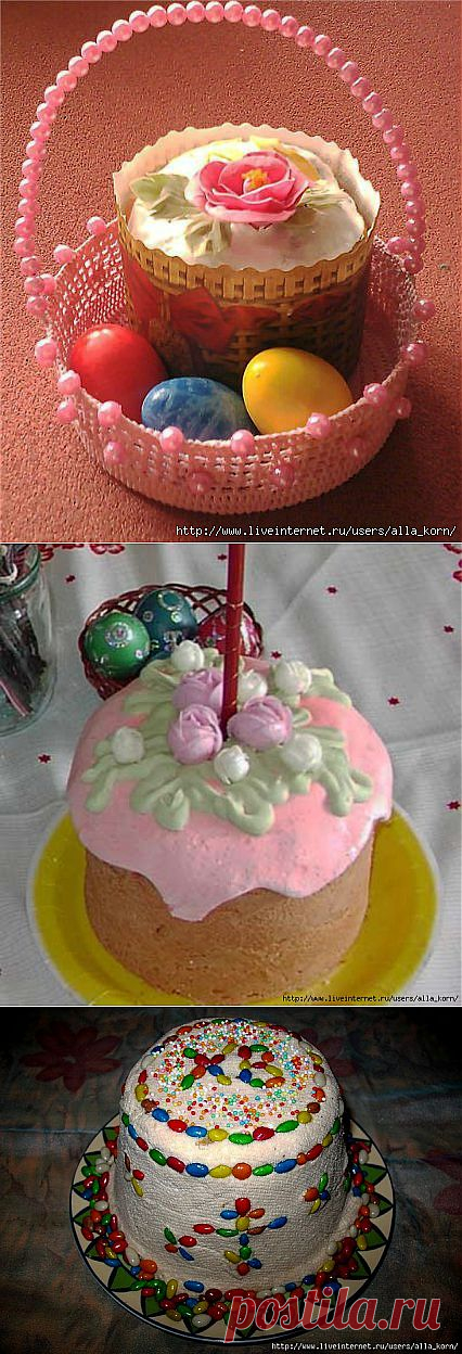 >Самые лучшие рецепты к Пасхальному столу..