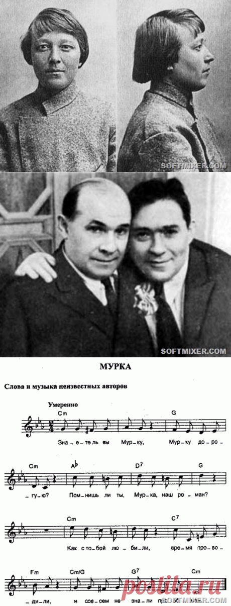 “Мурка” из Мура / Назад в СССР / Back in USSR
