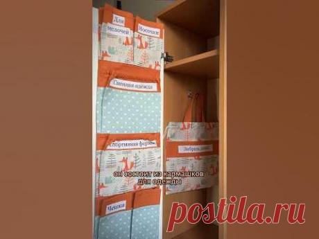 #шью #шьюдома #назаказ #кармашки #детскийсадик #детскийсад #ручнаяработаназаказ
