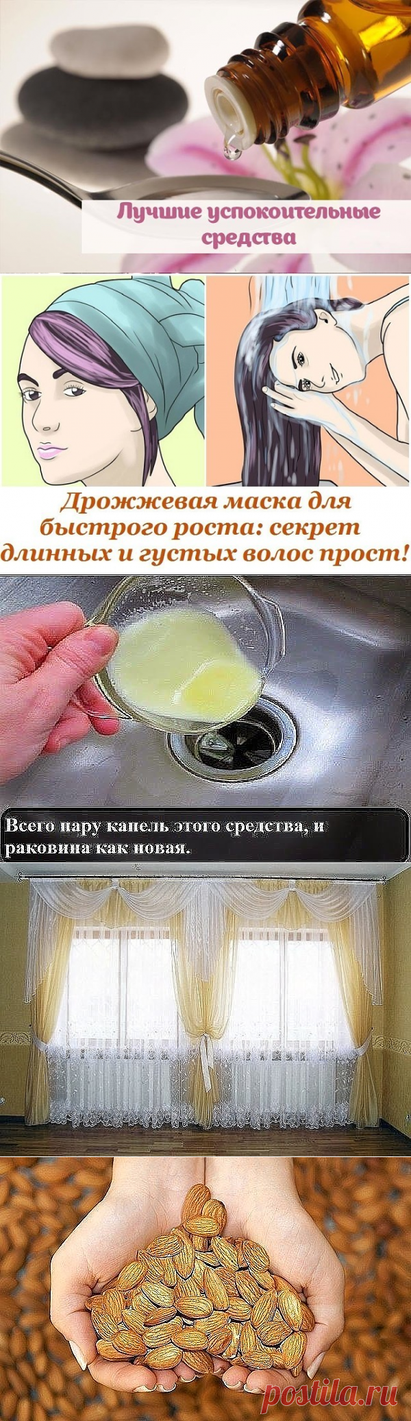 (52) Одноклассники