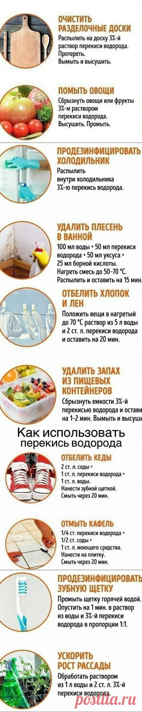 1 непрочитанный чат