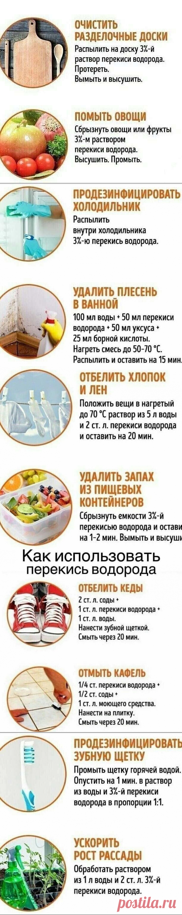 1 непрочитанный чат