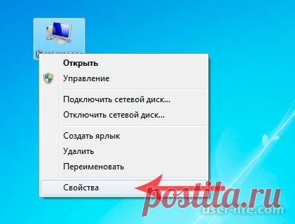 Как узнать параметры своего компьютера