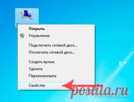 Как узнать параметры своего компьютера