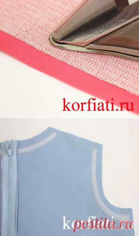 Как применять прокладочные материалы - А. Корфиати