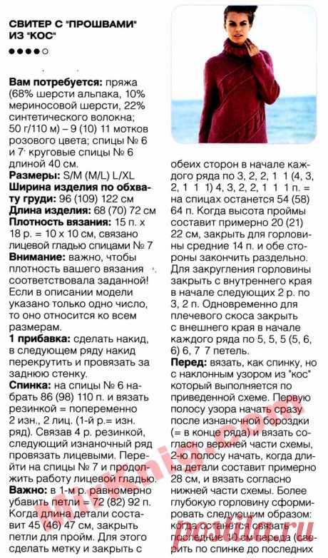 Эта осень обязана быть креативной! Свитеры обещают содействовать! | Asha. Вязание, дизайн и романтика в фотографиях.🌶 | Дзен