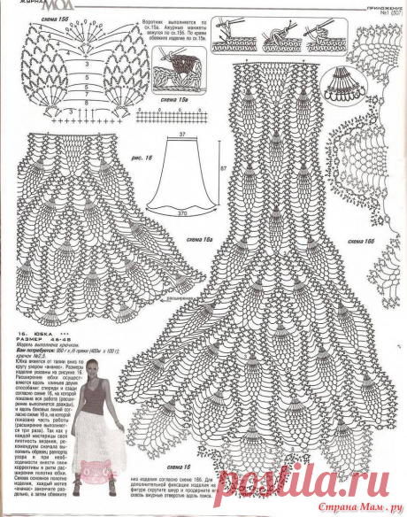 4903831_64218.jpg (Изображение JPEG, 945 × 1200 пикселов) - Масштабированное (50%)