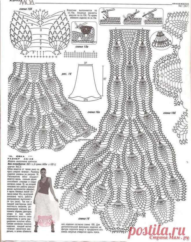 4903831_64218.jpg (Изображение JPEG, 945 × 1200 пикселов) - Масштабированное (50%)