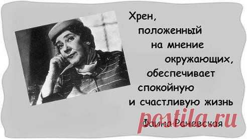 Просто и доступно