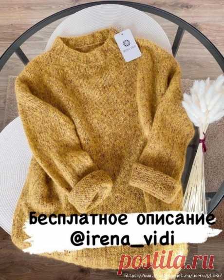 джемпер
