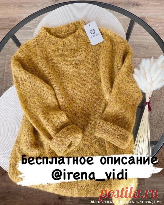джемпер