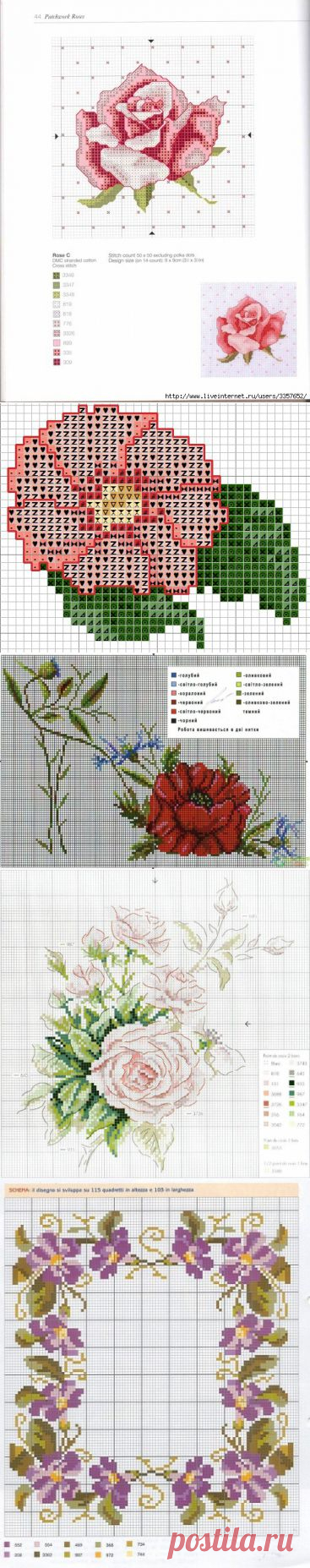 ЦВЕТЫ / Вышивка / Схемы вышивки крестом