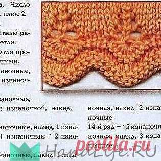 Вязание спицами / Страница 8